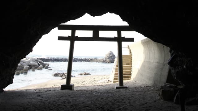 島根県大田市の静之窟