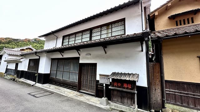 島根県大田市の御料郷宿泉屋跡