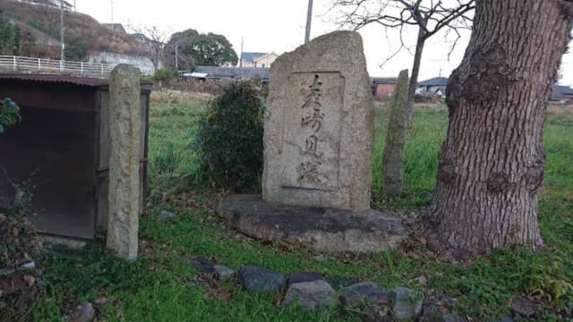 岡山県岡山市の彦崎貝塚