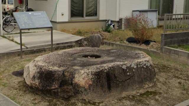 岡山県岡山市の幡多廃寺塔跡