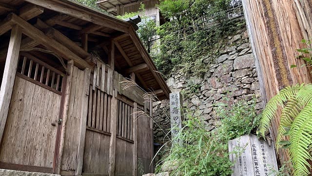 広島県広島市の湯之山旧湯治場