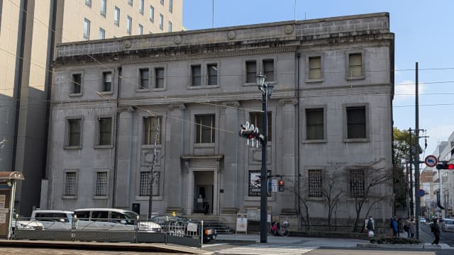 広島県広島市の旧日本銀行広島支店