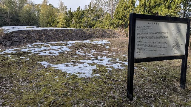 広島県三次市の花園遺跡