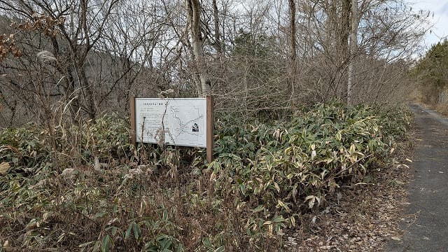 広島県三次市の中山一里塚