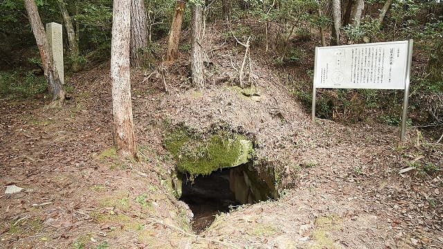 広島県安芸高田市の山部大塚古墳