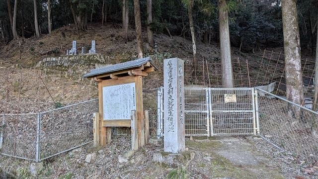 広島県安芸高田市の毛利元就誕生伝説地（鈴尾城跡）