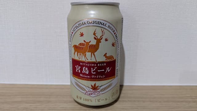 宮島ビール