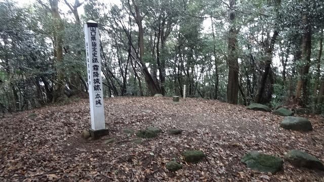 山口県宇部市の霜降城跡