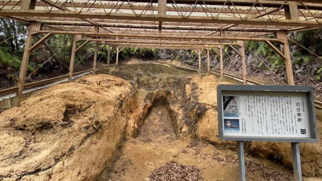 山口県山口市の周防鋳銭司跡