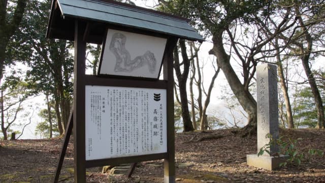 山口県山口市の高嶺城跡