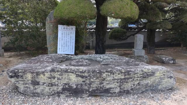 徳島県徳島市の阿波国分寺跡
