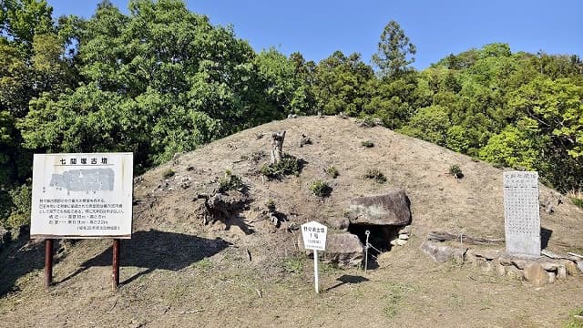 愛媛県今治市の野々瀬の古墳（七間塚古墳）