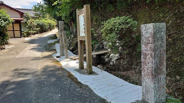 愛媛県西予市の八幡浜街道（笠置峠越）