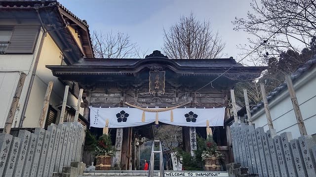 高知県高岡郡の岩本寺