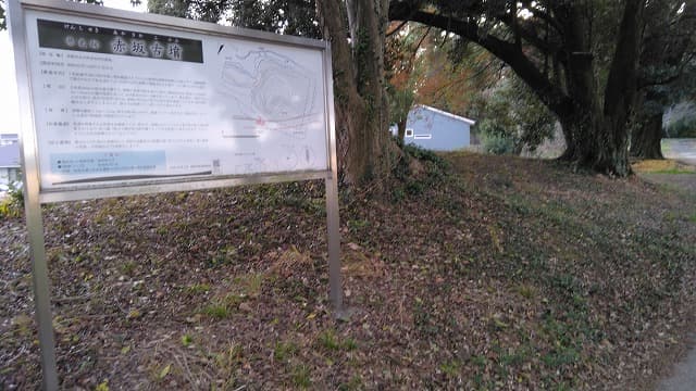 佐賀県鳥栖市の赤坂古墳