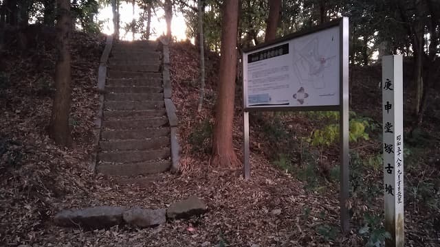 佐賀県鳥栖市の庚申堂塚