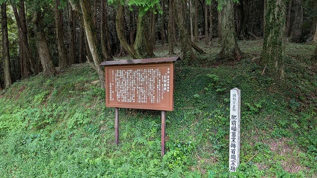 佐賀県武雄市の肥前磁器窯跡（百間窯跡）