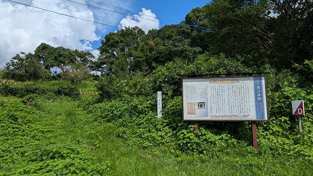 佐賀県武雄市の筒江窯跡