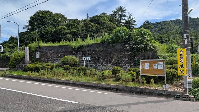佐賀県西松浦郡の小樽２号窯跡