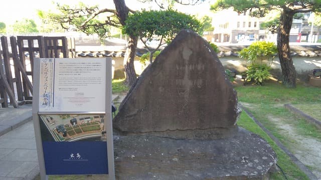 長崎県のケンペル、ツュンベリー記念碑