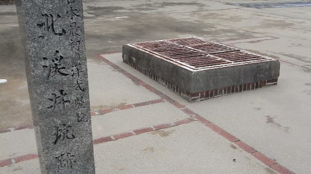 長崎県長崎市の高島炭鉱跡（高島北渓井坑跡）