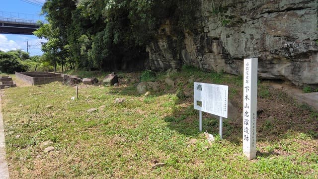 長崎県の下本山岩陰遺跡
