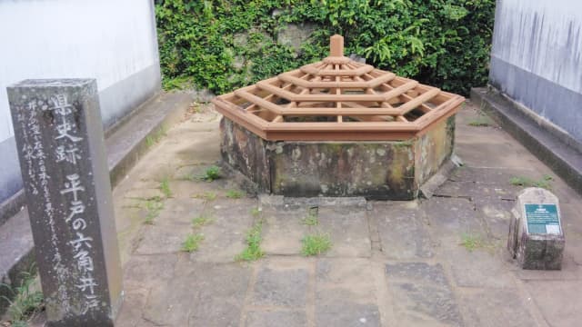 長崎県の平戸の六角井戸