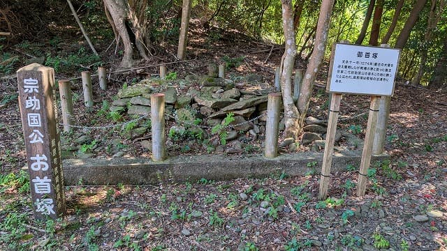 長崎県対馬市の宗助国公首塚