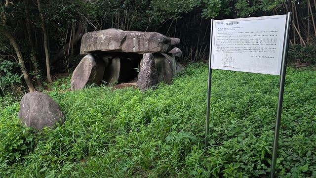 長崎県壱岐市の鬼屋窪古墳
