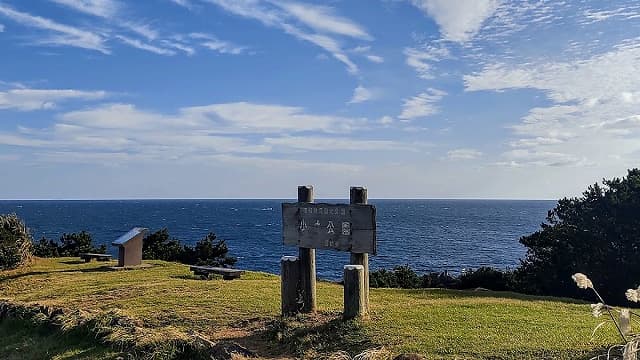 長崎県壱岐市の少弐公園