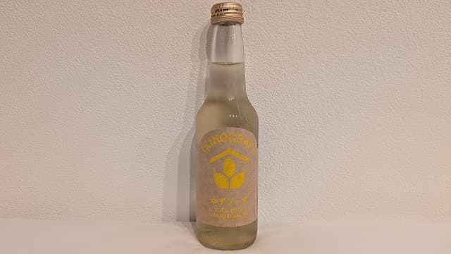 YUZU-KOJI ALE