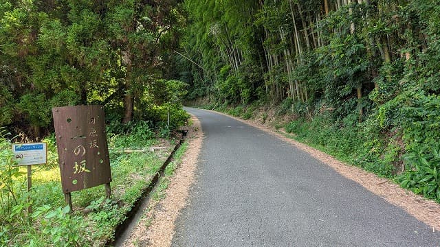 熊本県熊本市の田原坂