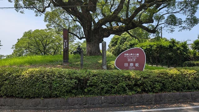熊本県熊本市の田原坂