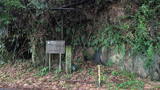 熊本県山鹿市の付城横穴群