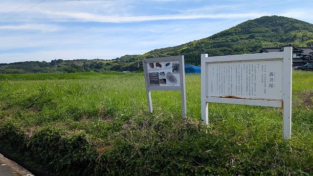 熊本県宇土市の轟貝塚