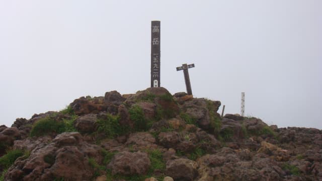 熊本県阿蘇市の阿蘇高岳