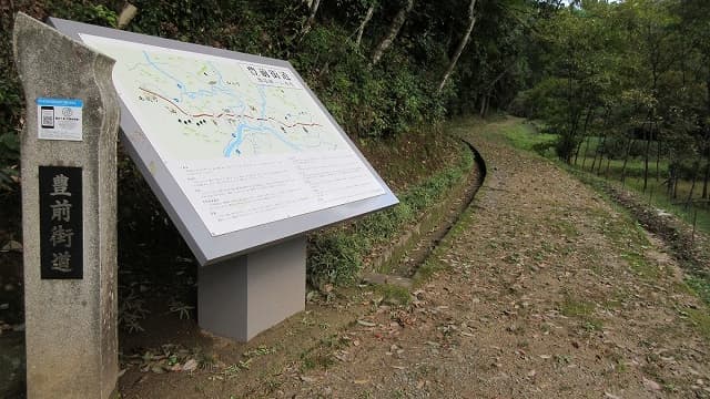 熊本県玉名郡の豊前街道（腹切坂）