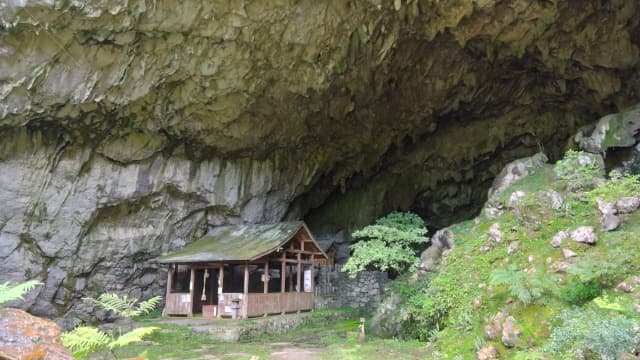熊本県の肥後領内名勝地（神ノ瀬ノ岩屋）