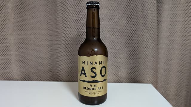 阿蘇ブロンドエール