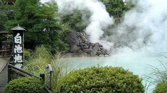大分県別府市の白池地獄