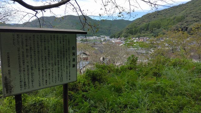大分県の白潟遺跡