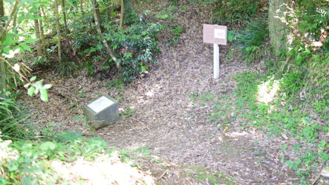 宮崎県宮崎市の佐土原城跡＿枡形虎口