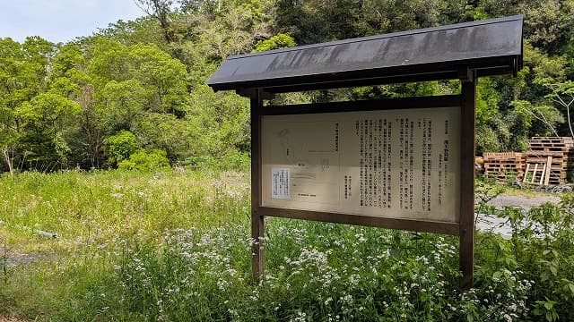 宮崎県都城市の石器時代住居跡尾平野洞窟