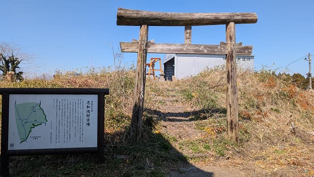 都城市の志和池村古墳