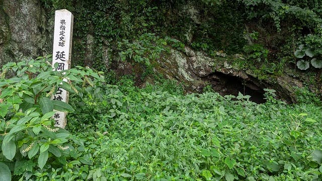 延岡市の延岡市古墳