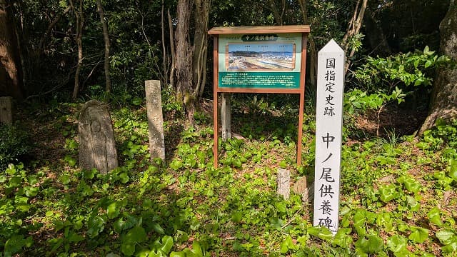 宮崎県日南市の中ノ尾供養碑