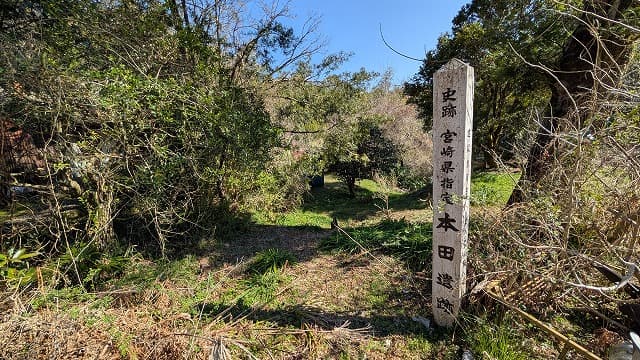 宮崎県小林市の本田遺跡