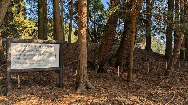 宮崎県えびの市の真幸村古墳