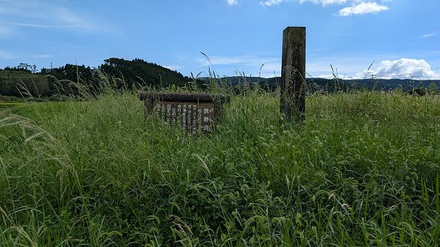 宮崎県西諸県郡の狭野渡