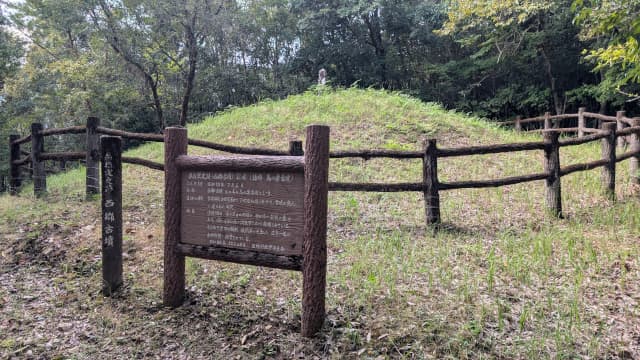 宮崎県東臼杵郡の西郷村古墳